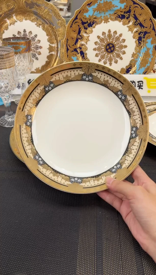 瓷片8英寸菜盘 1个