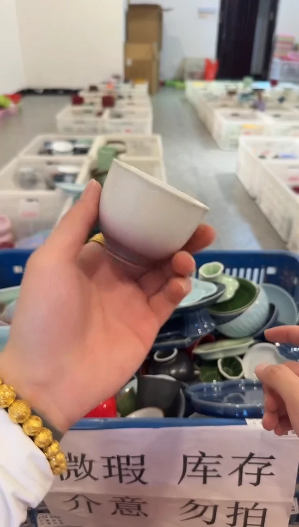 瓷片微瑕商品，介意勿拍②