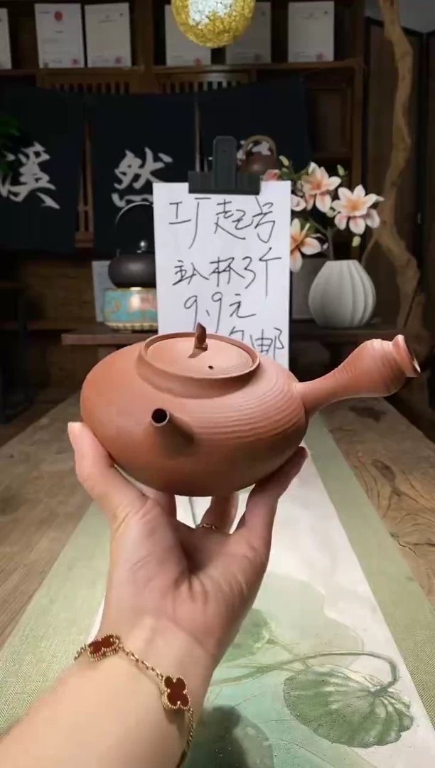 073侧把朱泥条纹