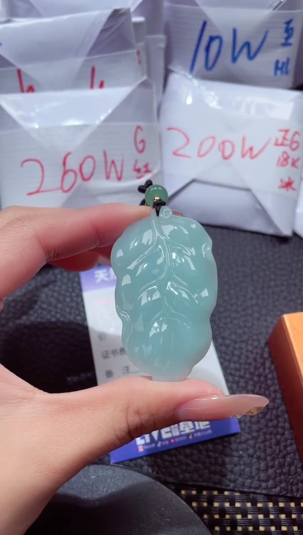 颈饰未镶嵌翡翠116