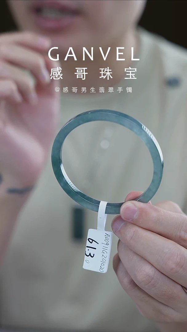 未镶嵌手镯翡翠61.30