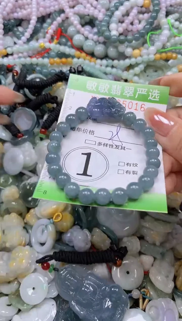 颈饰未镶嵌翡翠闪购0385016