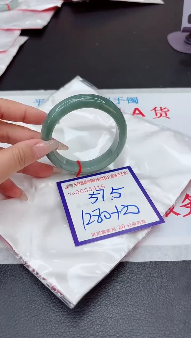 【闪购商品】翡翠手镯未镶嵌111111111111111