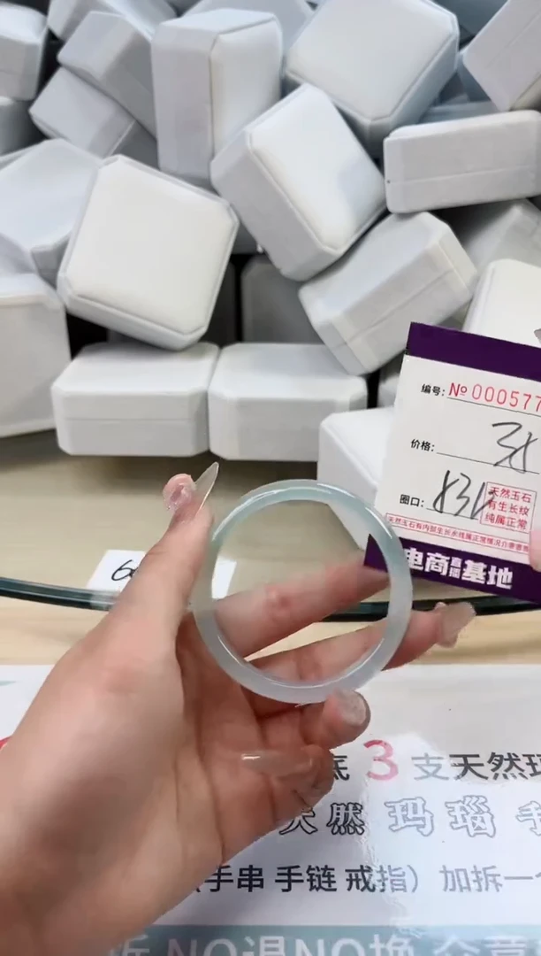 【闪购商品】玛瑙/玉髓手镯未镶嵌5779