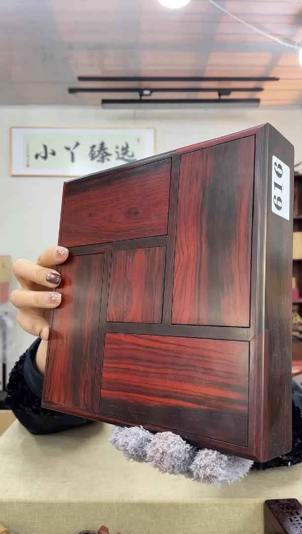 乌木类616微凹黄檀盒子木木