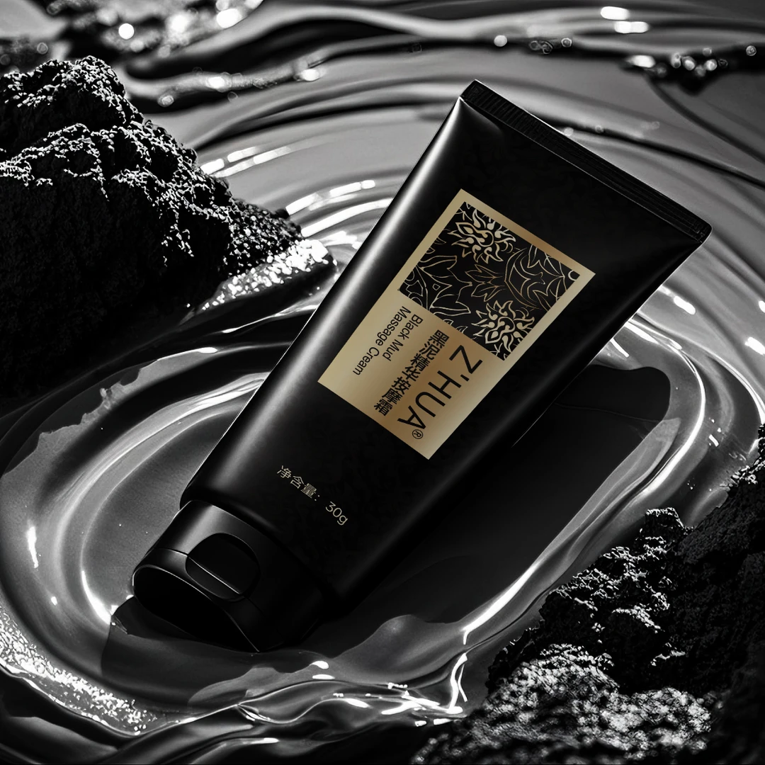 运城黑泥精华按摩霜100支