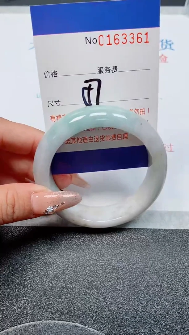 未镶嵌手镯翡翠天然缅甸翡翠163361