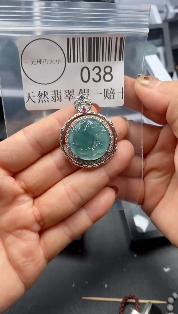 吊坠(不含链)未镶嵌翡翠038