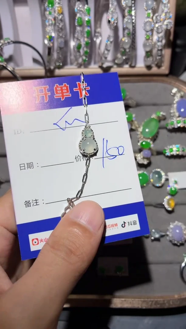 银S925镶嵌手链翡翠快*瓜0550697285