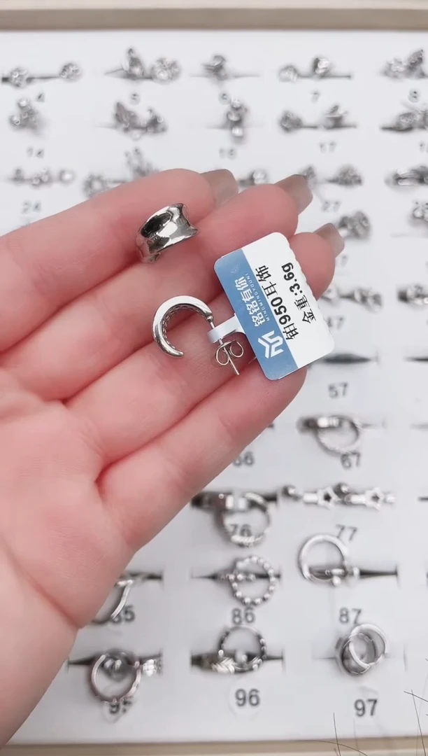 耳饰定制铂950   3.6g