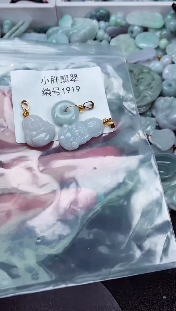 颈饰未镶嵌翡翠缅甸天然A货翡翠1919