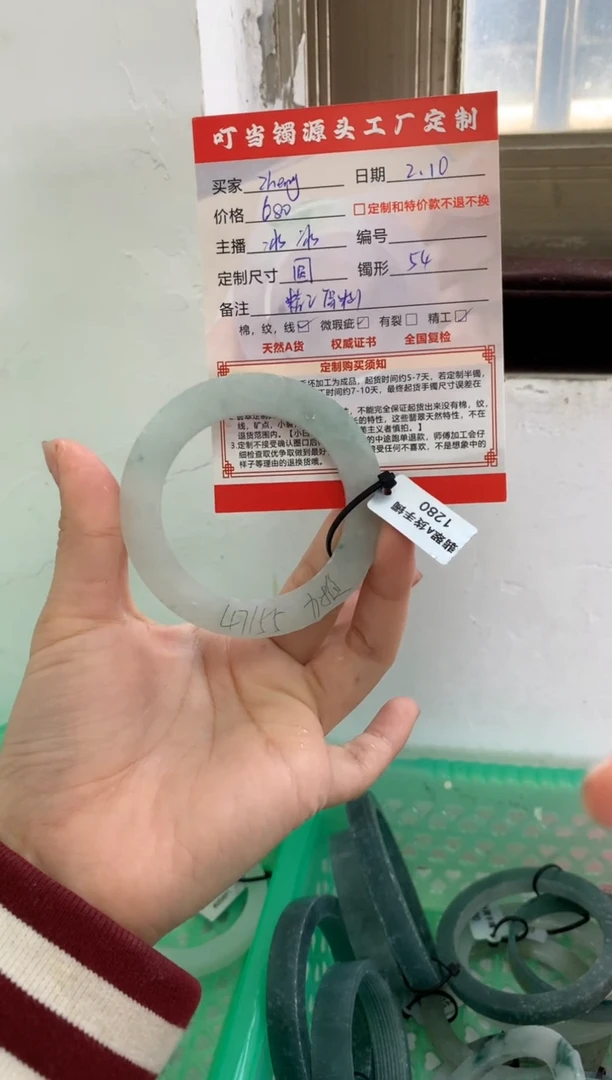 【闪购商品】定制翡翠翡翠定制未镶嵌翡翠定制