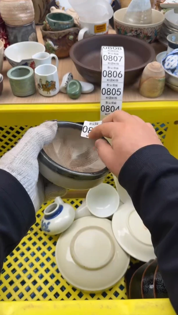 803默认微瑕，满20元包邮