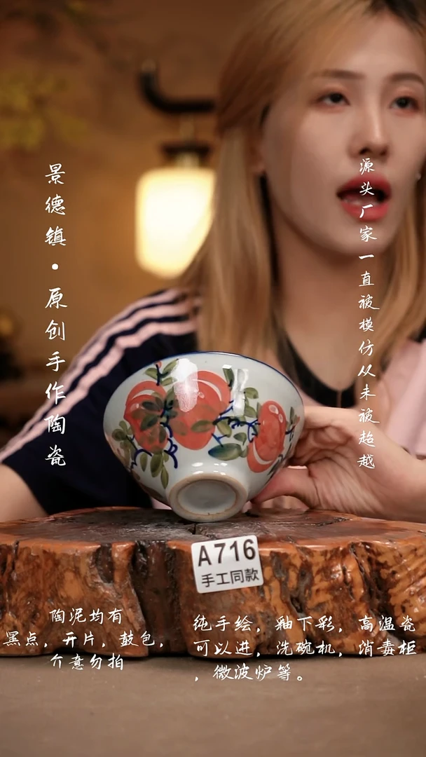 其他A716新十二器瓷器