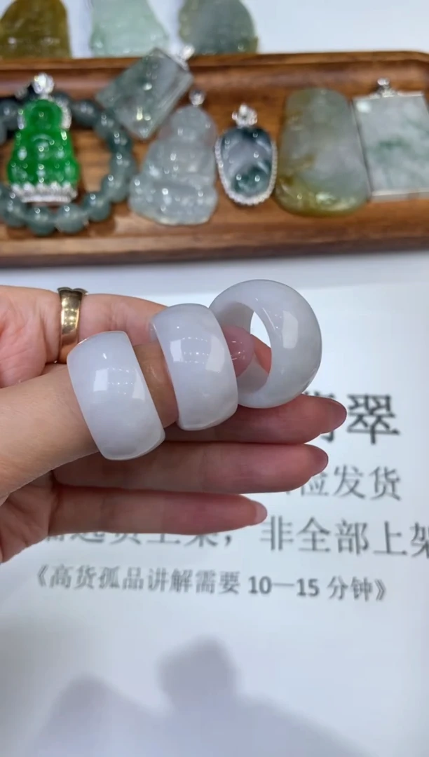 翡翠挂件未镶嵌 2223758/扳指多样性发一件