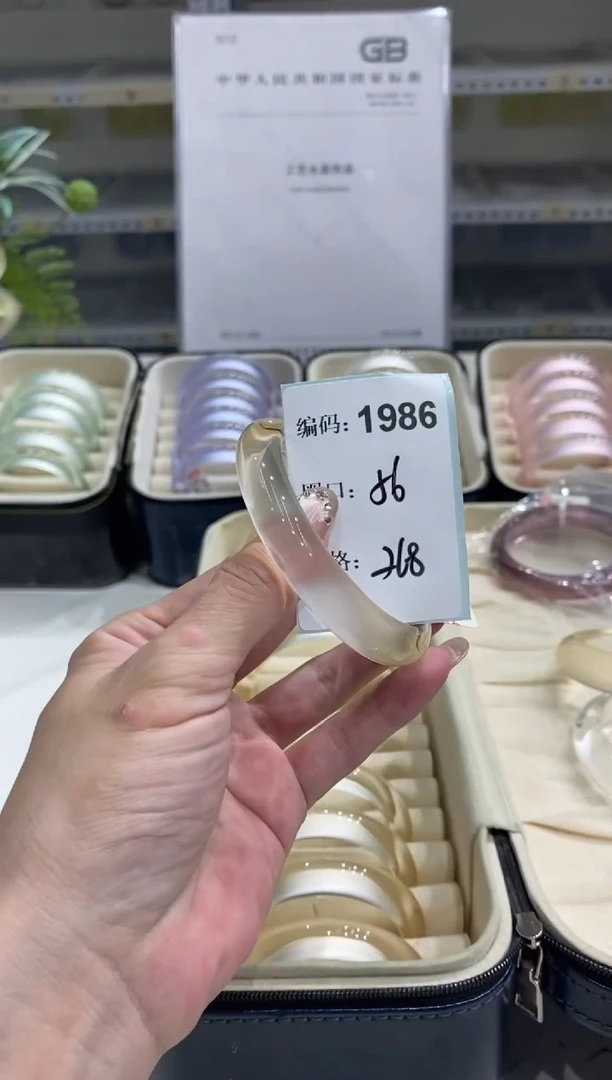 非金属无编码1986