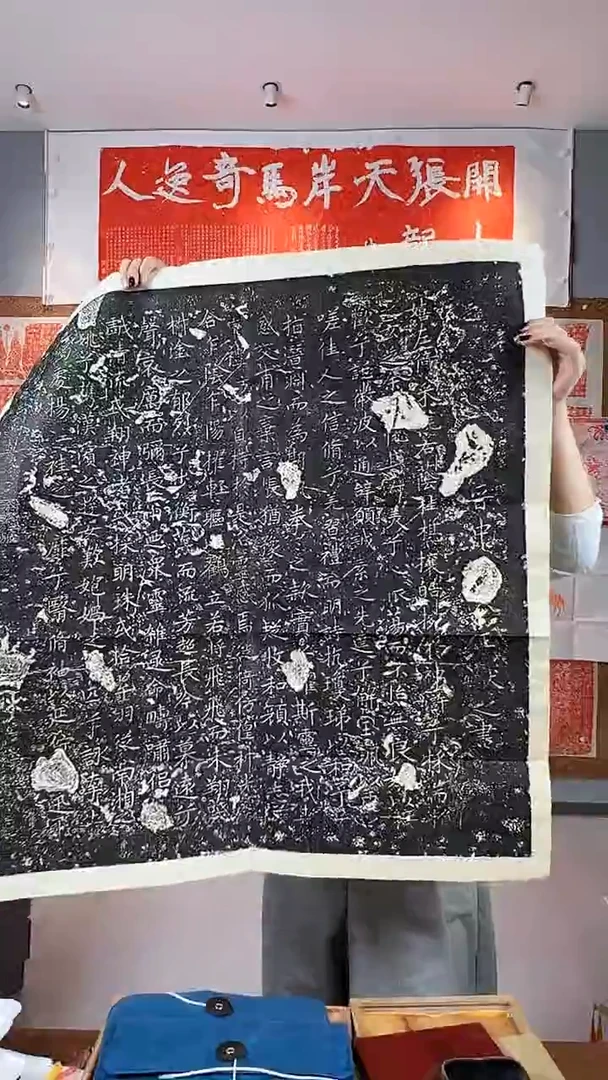 拓片用纸印石非遗传承拓片