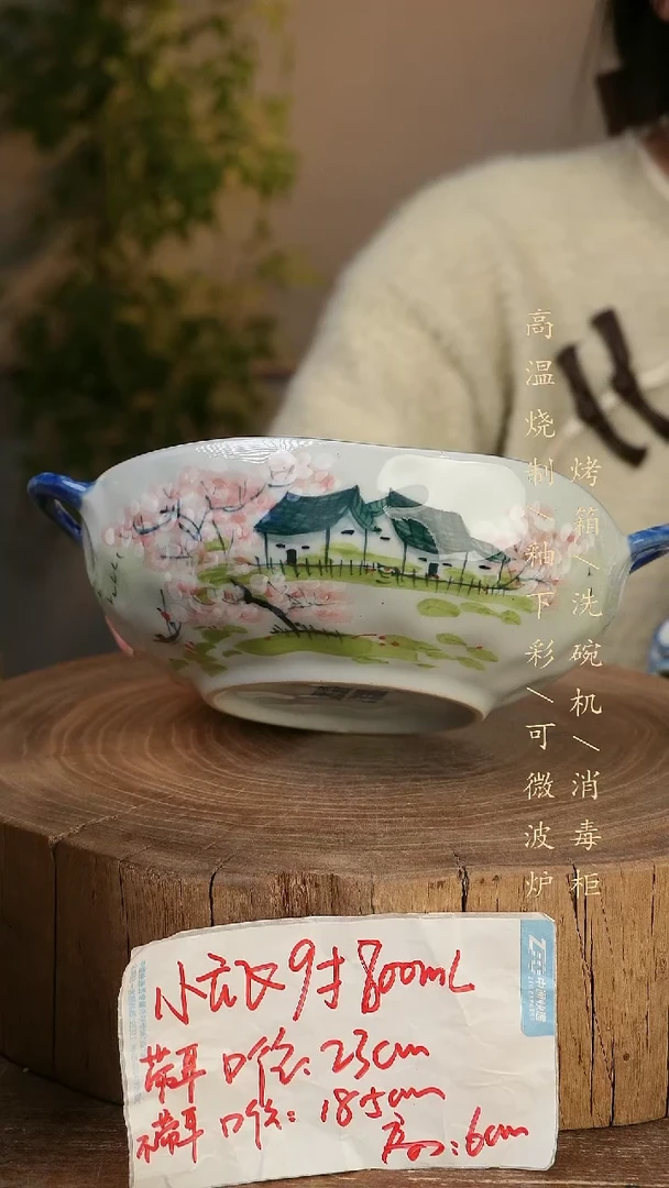 碗瓷景德镇手工手绘高温瓷釉下彩