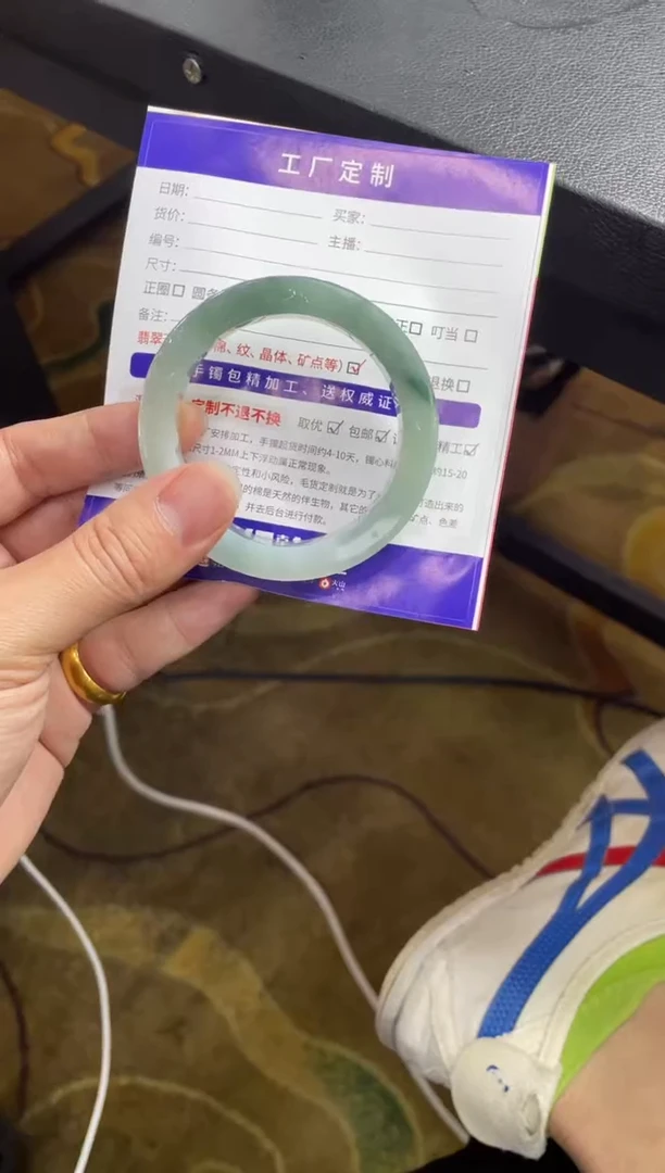 未镶嵌手镯定制翡翠李*理定制手镯YJQZ3/DZS