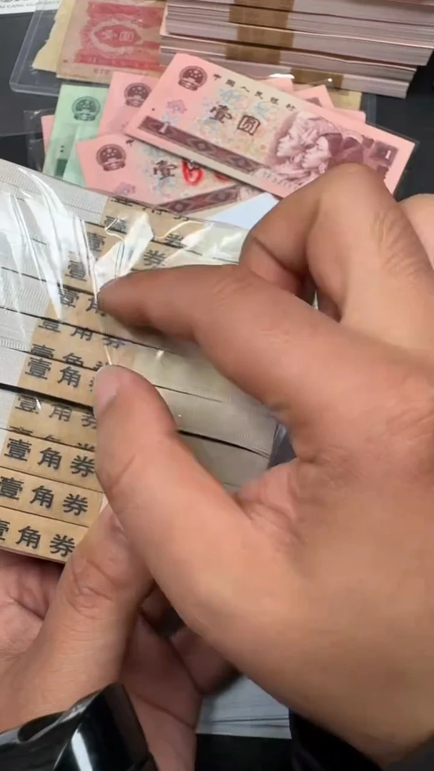 全新 1 纸币100连号 尽要谱曈