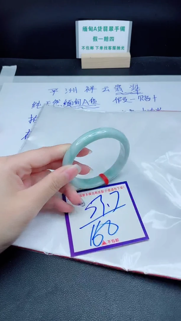 定制翡翠未镶嵌我