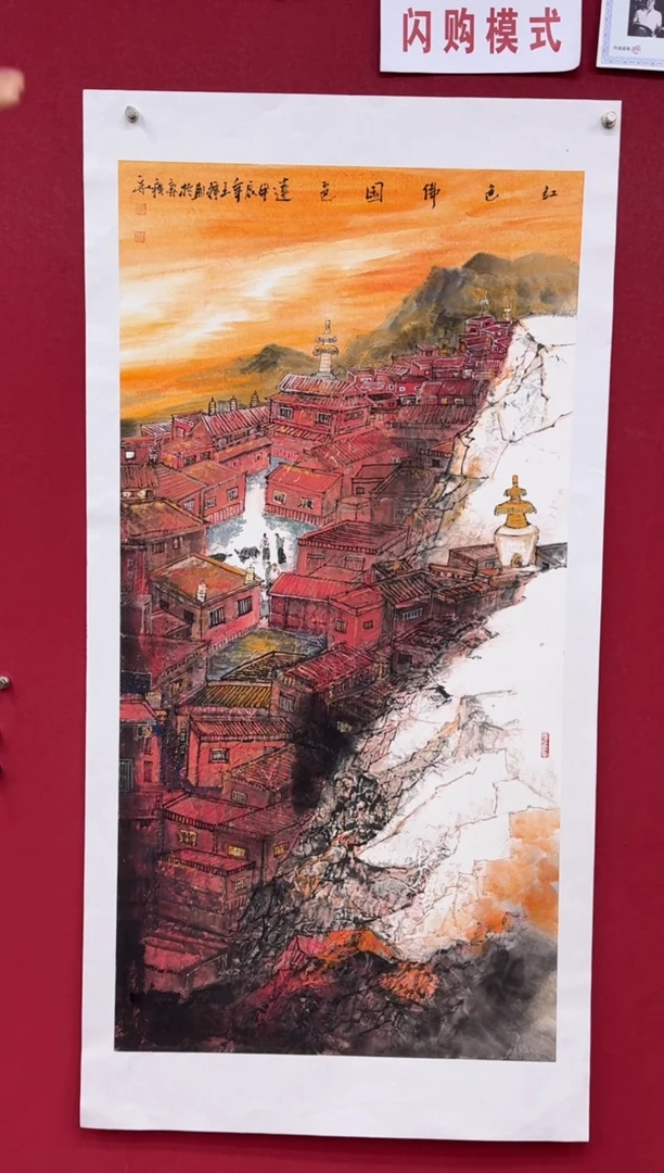 【闪购商品】国画国画绘画山水花鸟