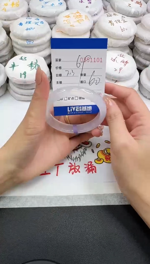 玛瑙/玉髓手镯未镶嵌@*平1101