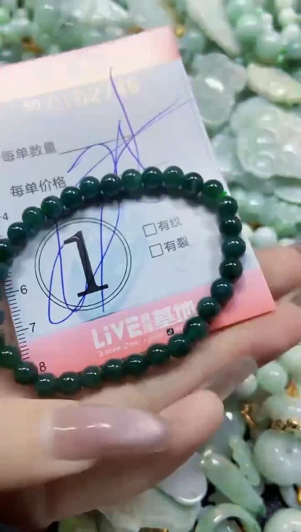 【闪购商品】翡翠颈饰未镶嵌闪购0102746多样性发其一