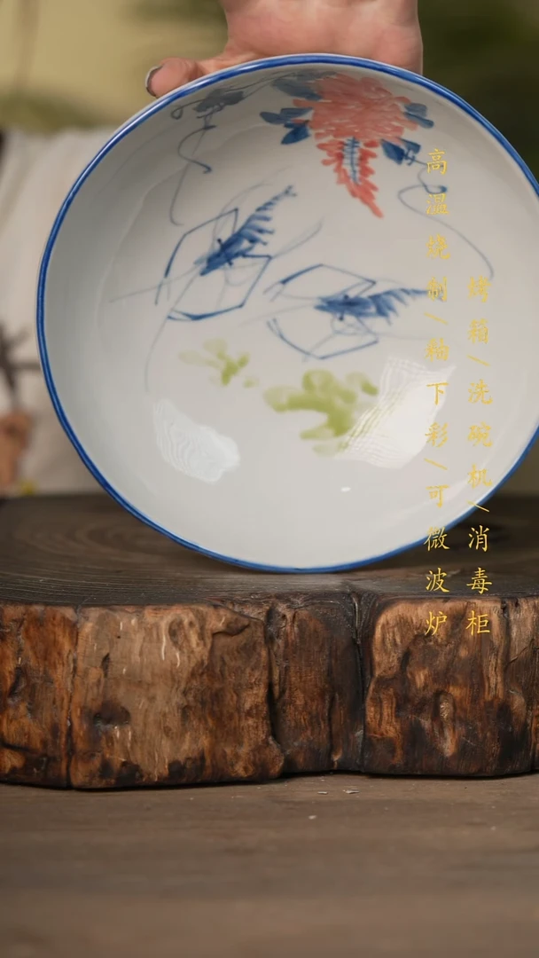 瓷片景德镇高温釉下彩可微波烤箱洗碗机