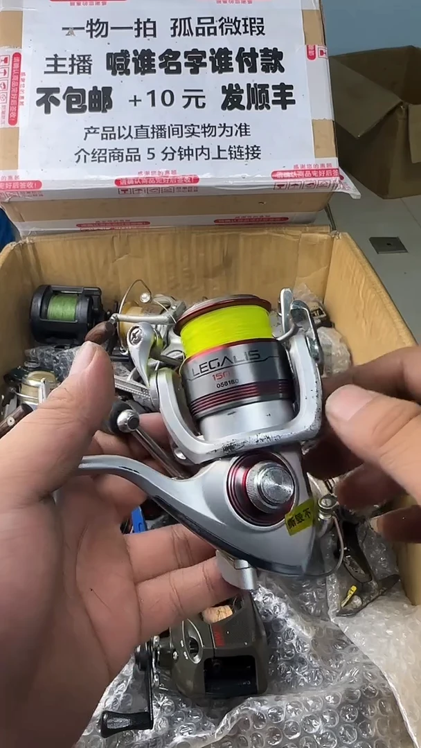 有*一物一拍 孤品微瑕 以直播间展示为准 如有拆卸不退不换