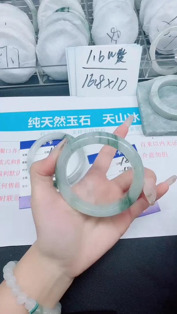 石英质玉手镯未镶嵌189-58.3
