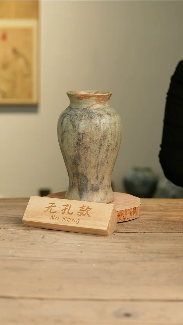 【闪购商品】摆件6-152高24口8误差2无孔