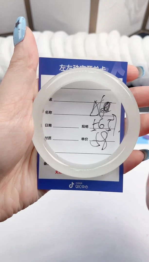 未镶嵌手镯石英质玉A60微色差