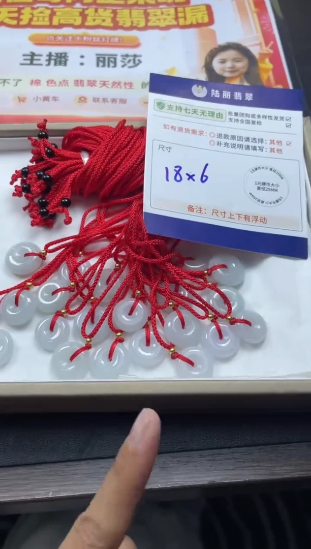 未镶嵌挂件翡翠平安扣多样性发其一CP配绳2