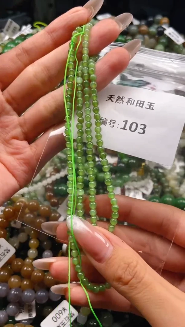 未镶嵌和田玉挂件1