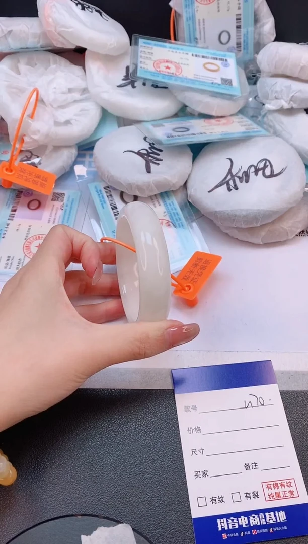 未镶嵌手镯和田玉24L170-56