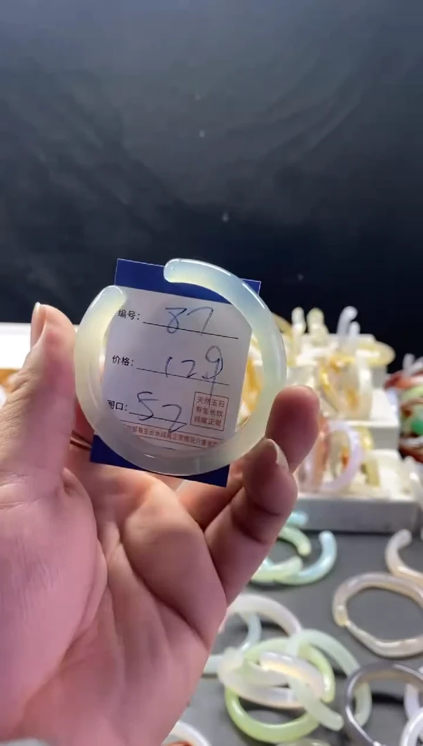 手镯玛瑙/玉髓未镶嵌88