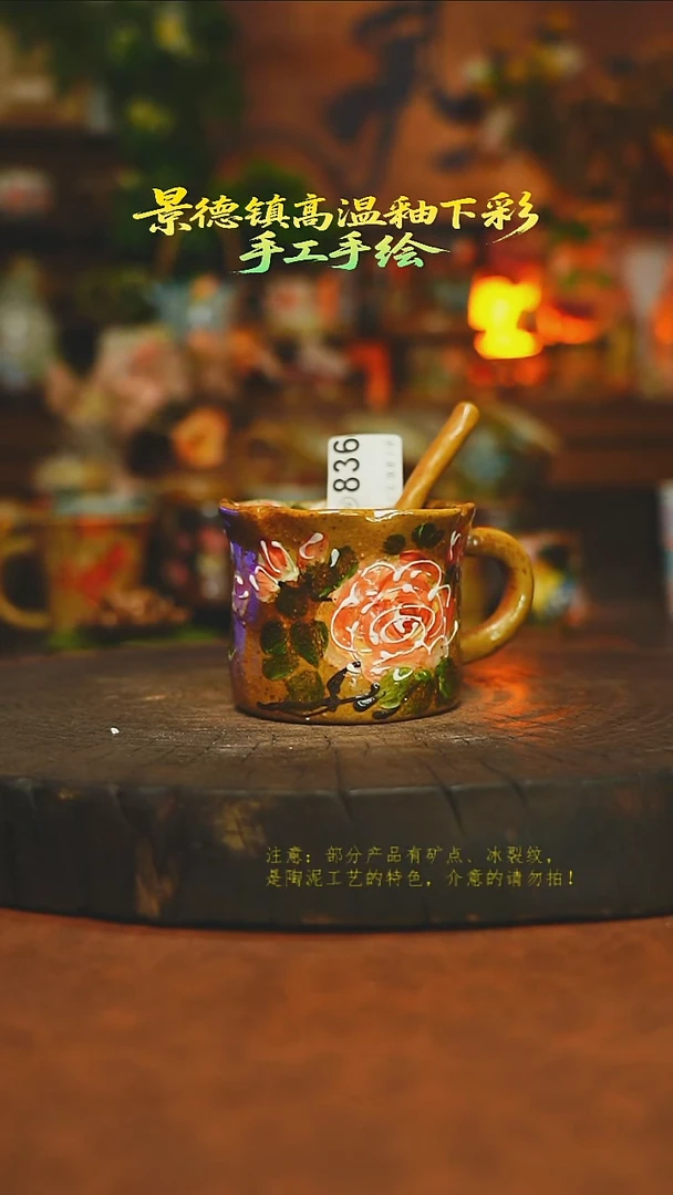 杯子陶瓷素简暖陶集手作836