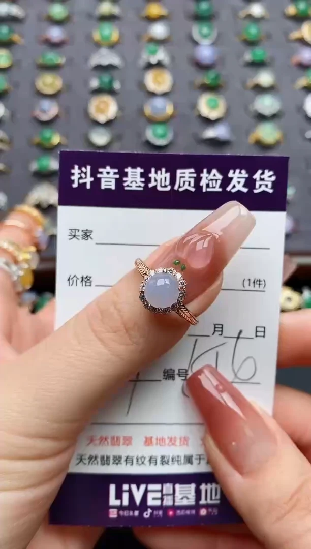 银S925镶嵌戒指翡翠哩****记.