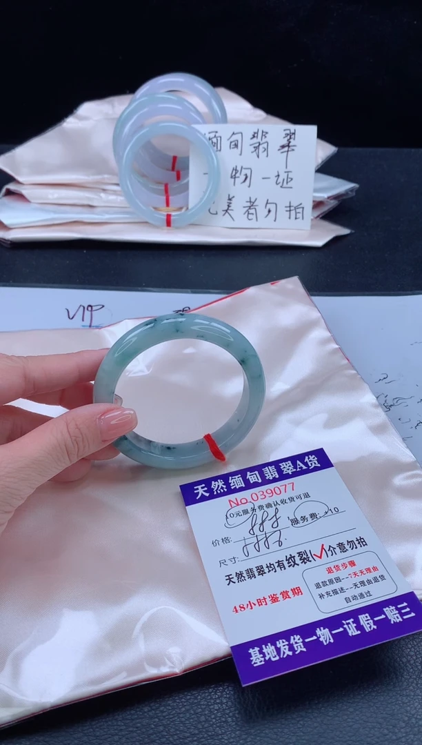 未镶嵌手镯翡翠完美者勿拍