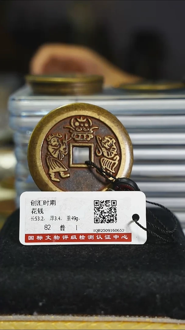 铜涌***网带证书花钱------7502