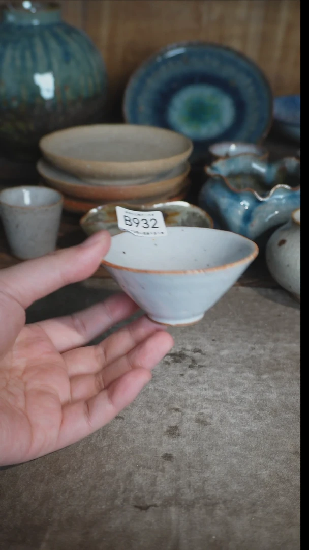 【闪购商品】B932号拍品，一物一拍