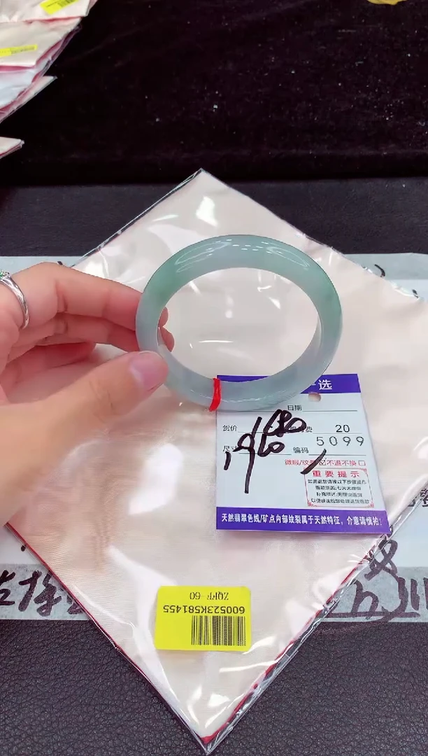 未镶嵌手镯翡翠111111111111111