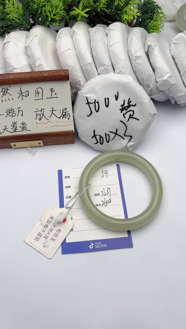 【闪购商品】和田玉手镯未镶嵌柯沛54