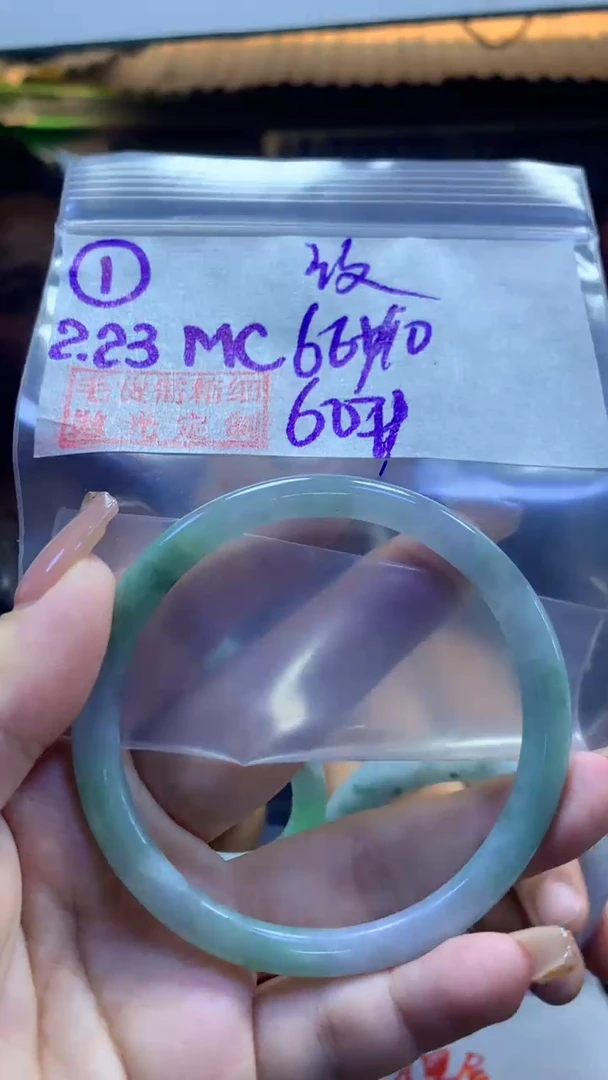 【闪购商品】定制翡翠未镶嵌1叮当纹60+66元+拍一发一