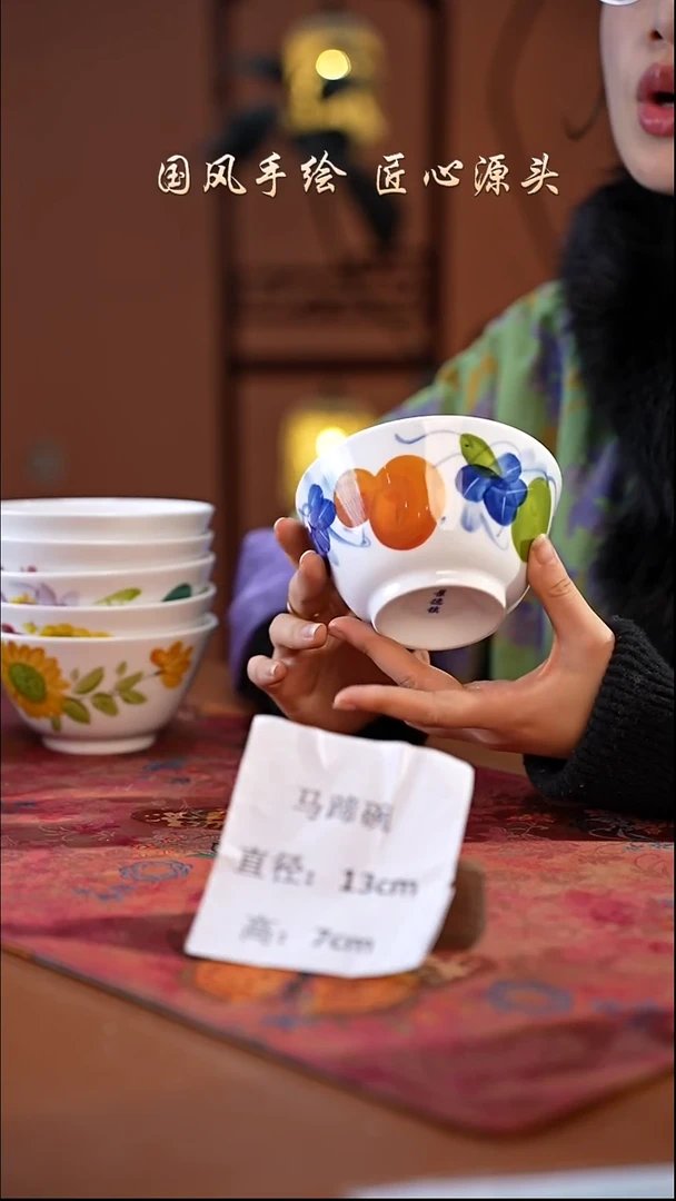 陶瓷景德镇高温釉中彩马蹄碗直径13高7