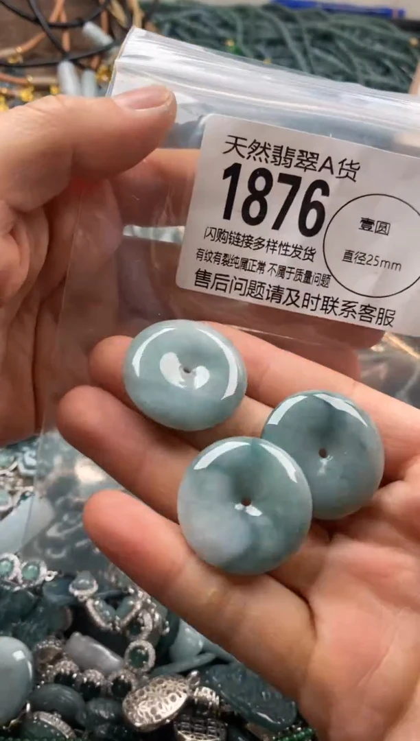 【闪购商品】翡翠颈饰未镶嵌多样性发其一1876