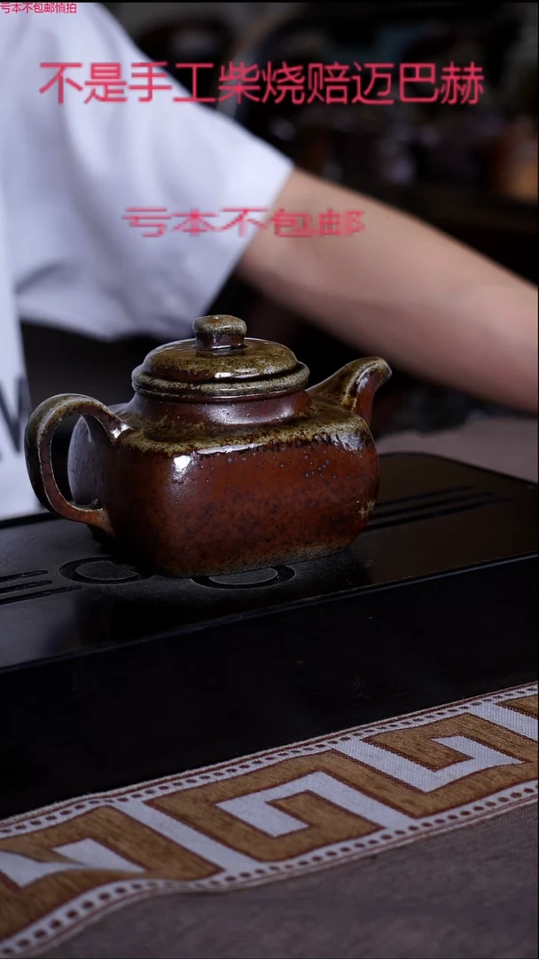 茶壶紫砂紫砂茶壺
