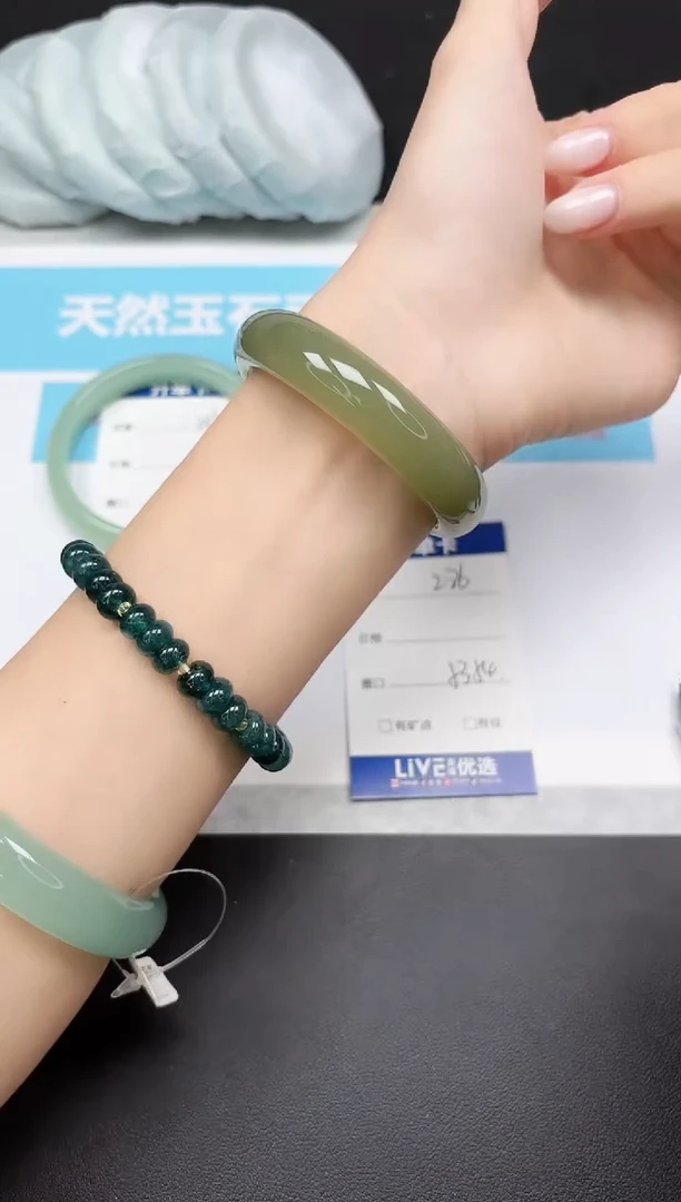 未镶嵌手镯石英质玉286-5354