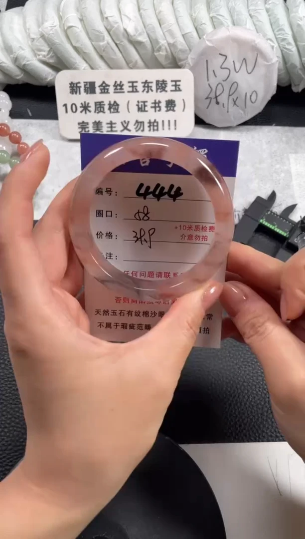 【闪购商品】石英质玉手镯未镶嵌58